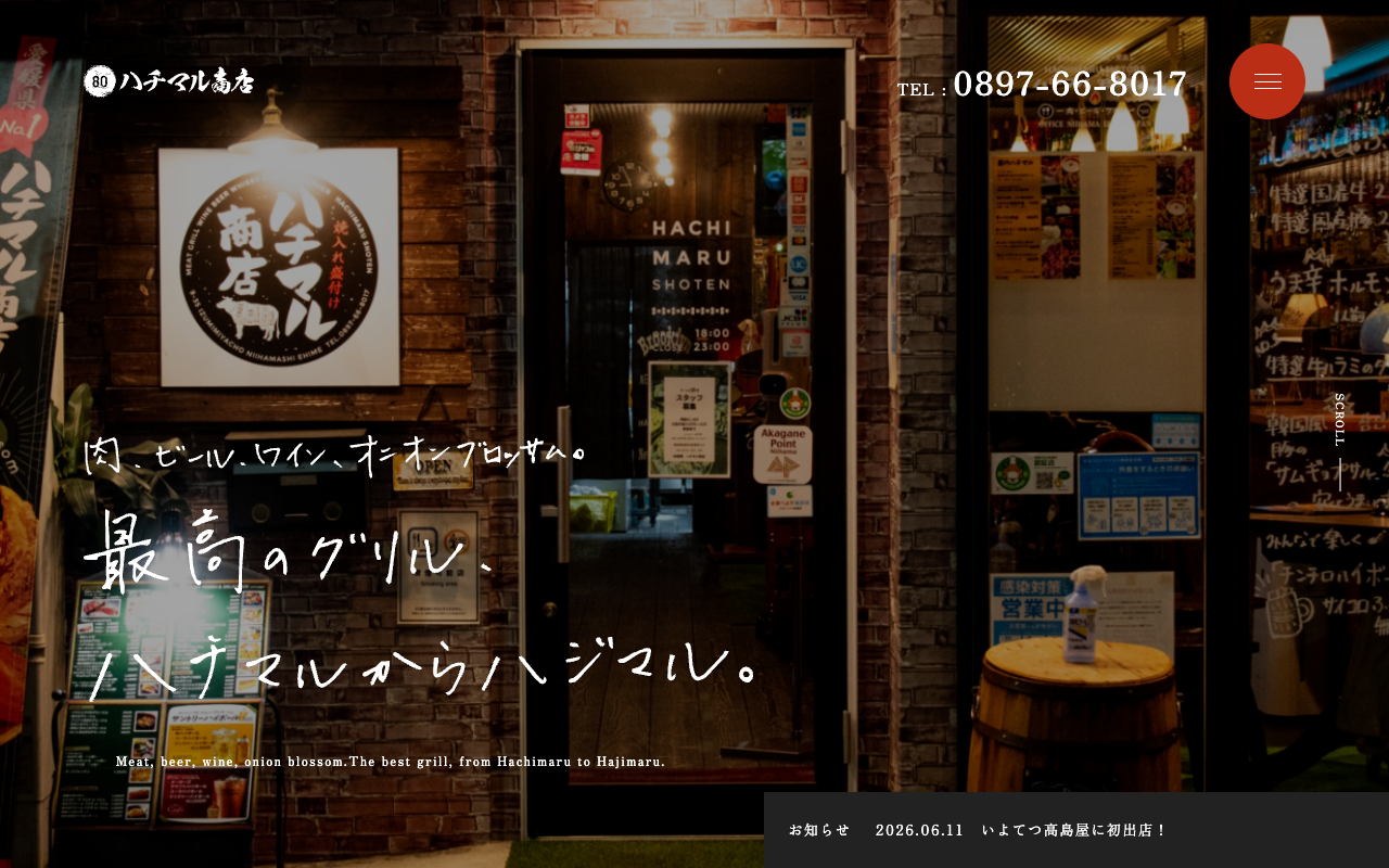 ハチマル商店